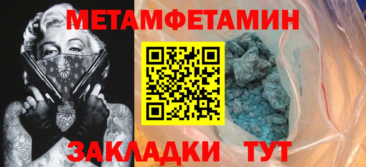 Сызрань  АМФ  Вход с VPN  АМФЕТАМИН Premium 