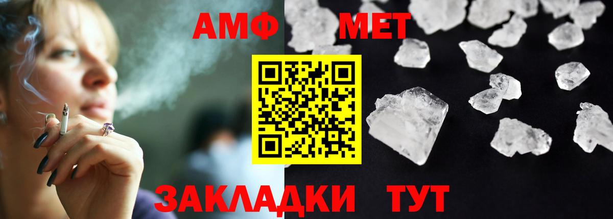 Амфетамин Premium Сызрань