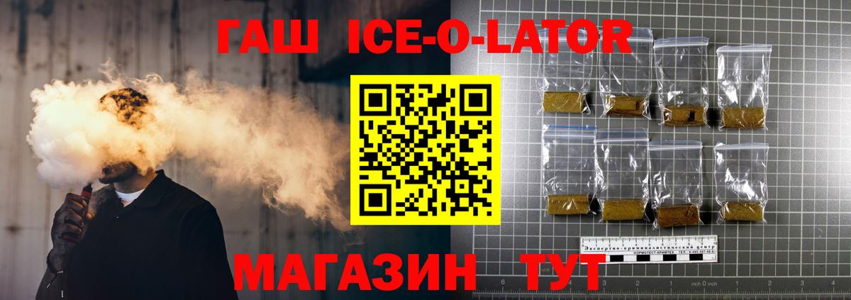 Сызрань  Гашиш Cannabis  Вход с VPN  ГАШИШ индика сатива 