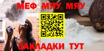 бутират Малгобек