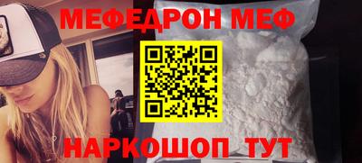 бутират Малгобек