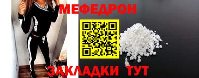 бутират Малгобек