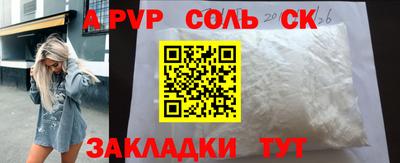 бутират Малгобек