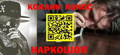 бутират Малгобек