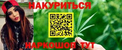 бутират Малгобек