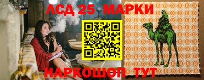 бутират Малгобек