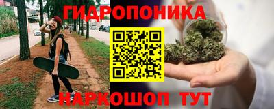 сатива Мариинск