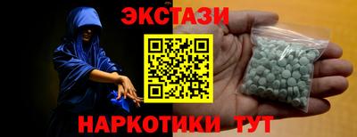 бутират Малгобек