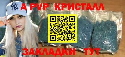 сатива Мариинск