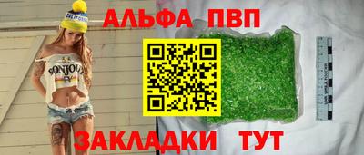 сатива Мариинск