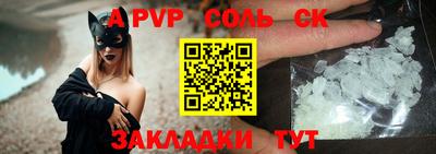a pvp Малоярославец