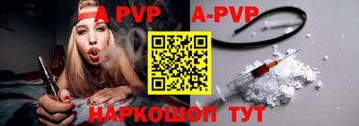 a pvp Малоярославец