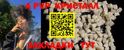 бутират Малгобек