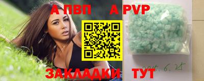 a pvp Малоярославец