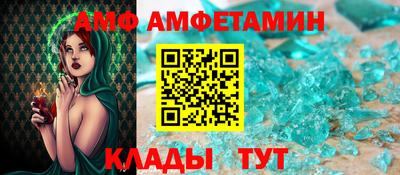 бутират Малгобек