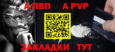бутират Малгобек