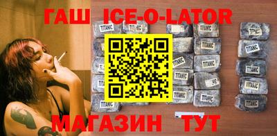 бутират Малгобек