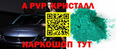 сатива Мариинск