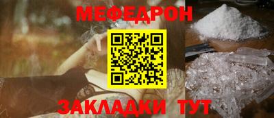бутират Малгобек