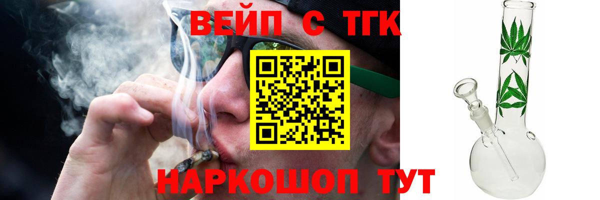 Дистиллят ТГК THC oil  MEGA зеркало  Сызрань  Вход с VPN  Дистиллят ТГК гашишное масло 