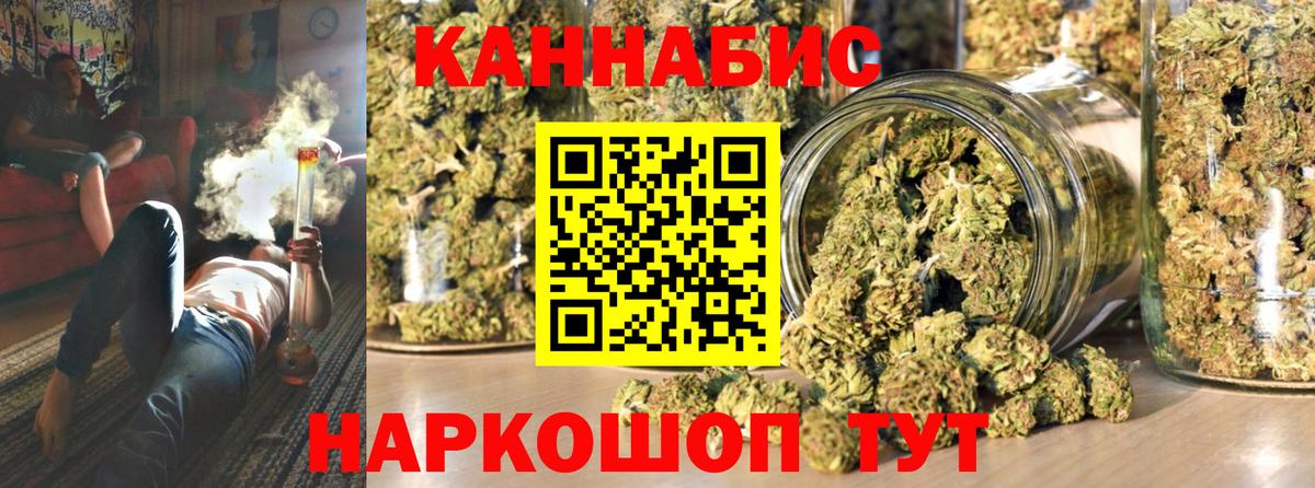 Марихуана сатива  Шишки марихуана VHQ  Вход с VPN  Сызрань 